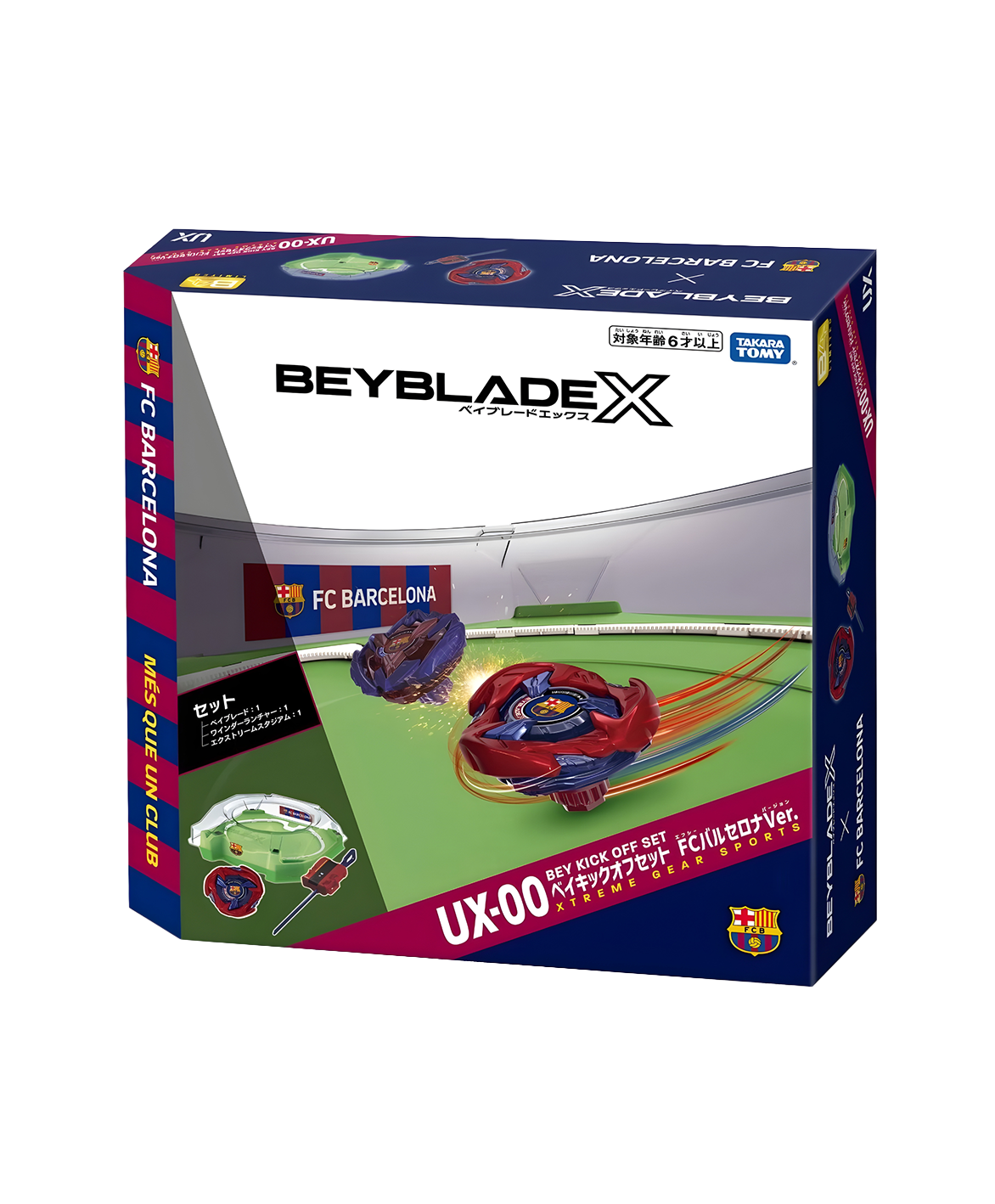 Bey Kick-Off Set FC Barcelona Version (Australian customers only)