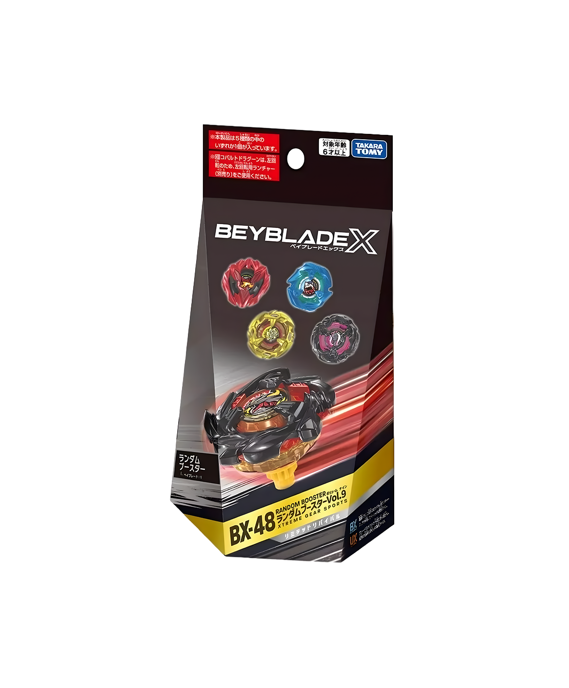 JPN BX-48 Random Booster
