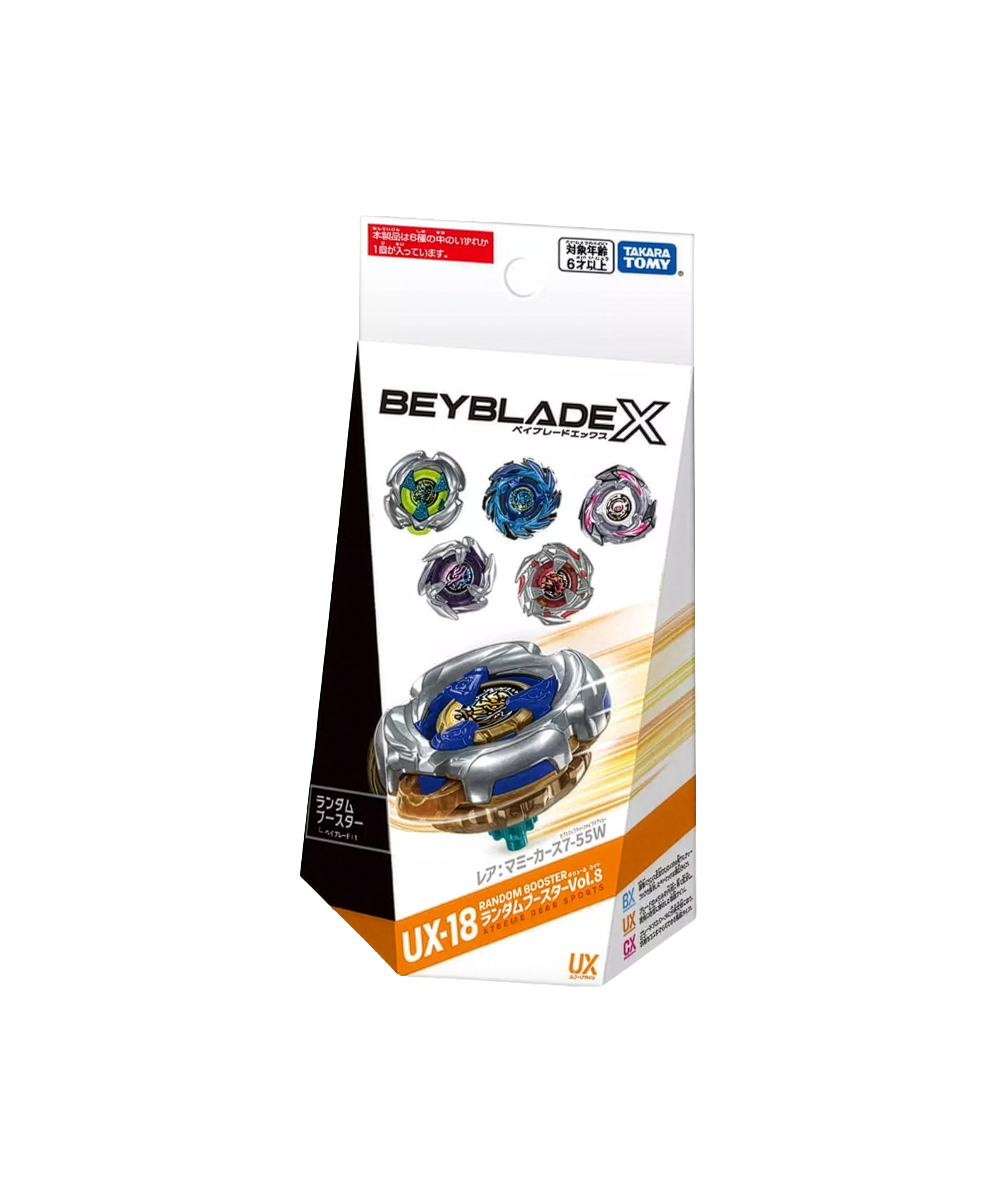 BXG23@2 Firefly Upscaler 4x scale.png