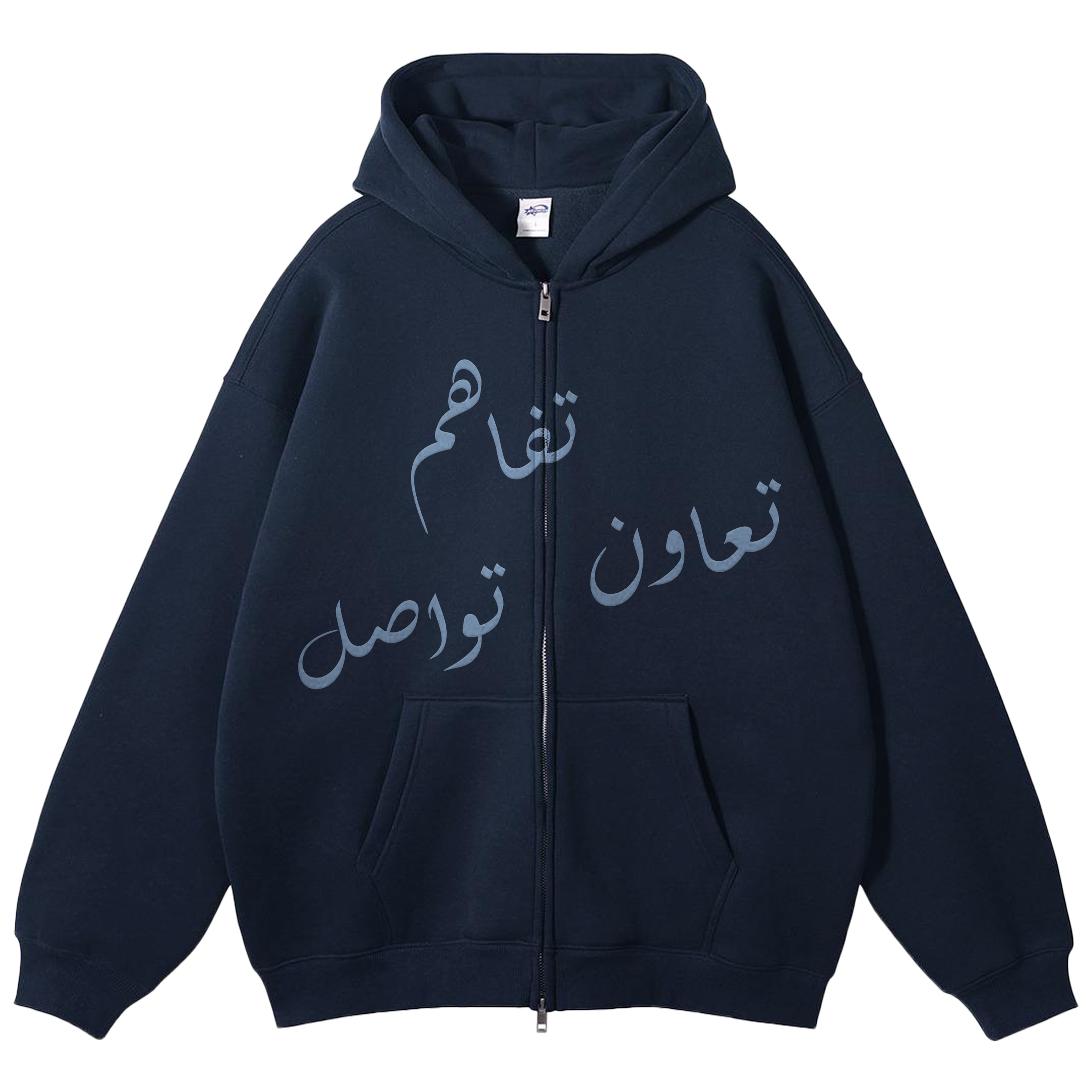 arabic debate front mockup.png