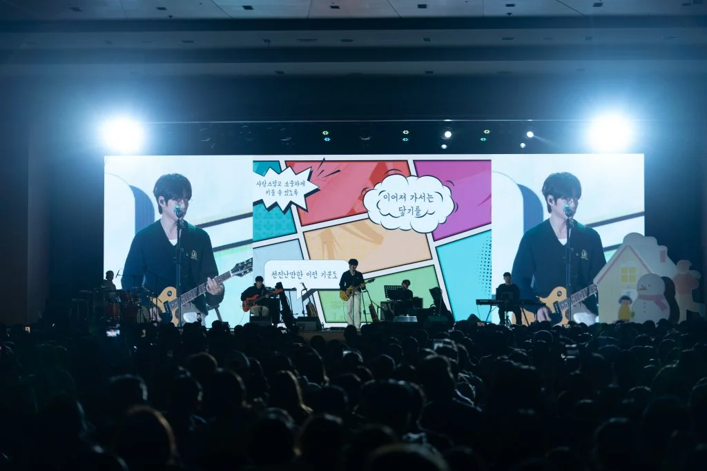 2026 한국투자금융그룹 한가족 스키캠프