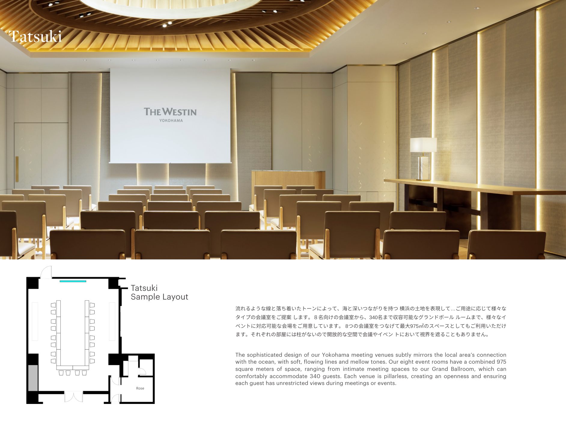 Meeting room with beige chairs facing a large screen that displays 'The Westin Yokohama'. The room features a wooden ceiling design and soft beige wall paneling, with a long table on the right side and a floor plan diagram at the bottom left.