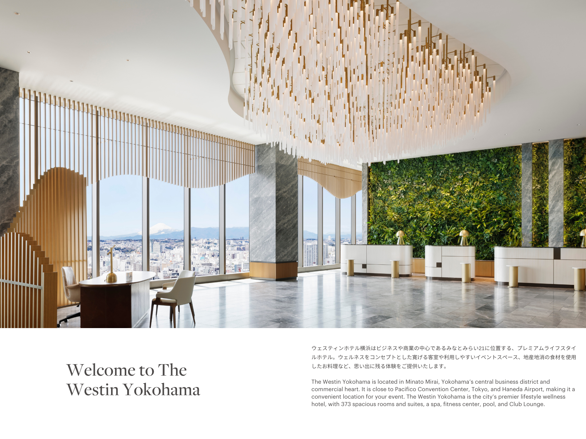 Interior of The Westin Yokohama hotel lobby with large windows showing city skyline and Mount Fuji, modern chandelier, green wall, and sleek furniture.