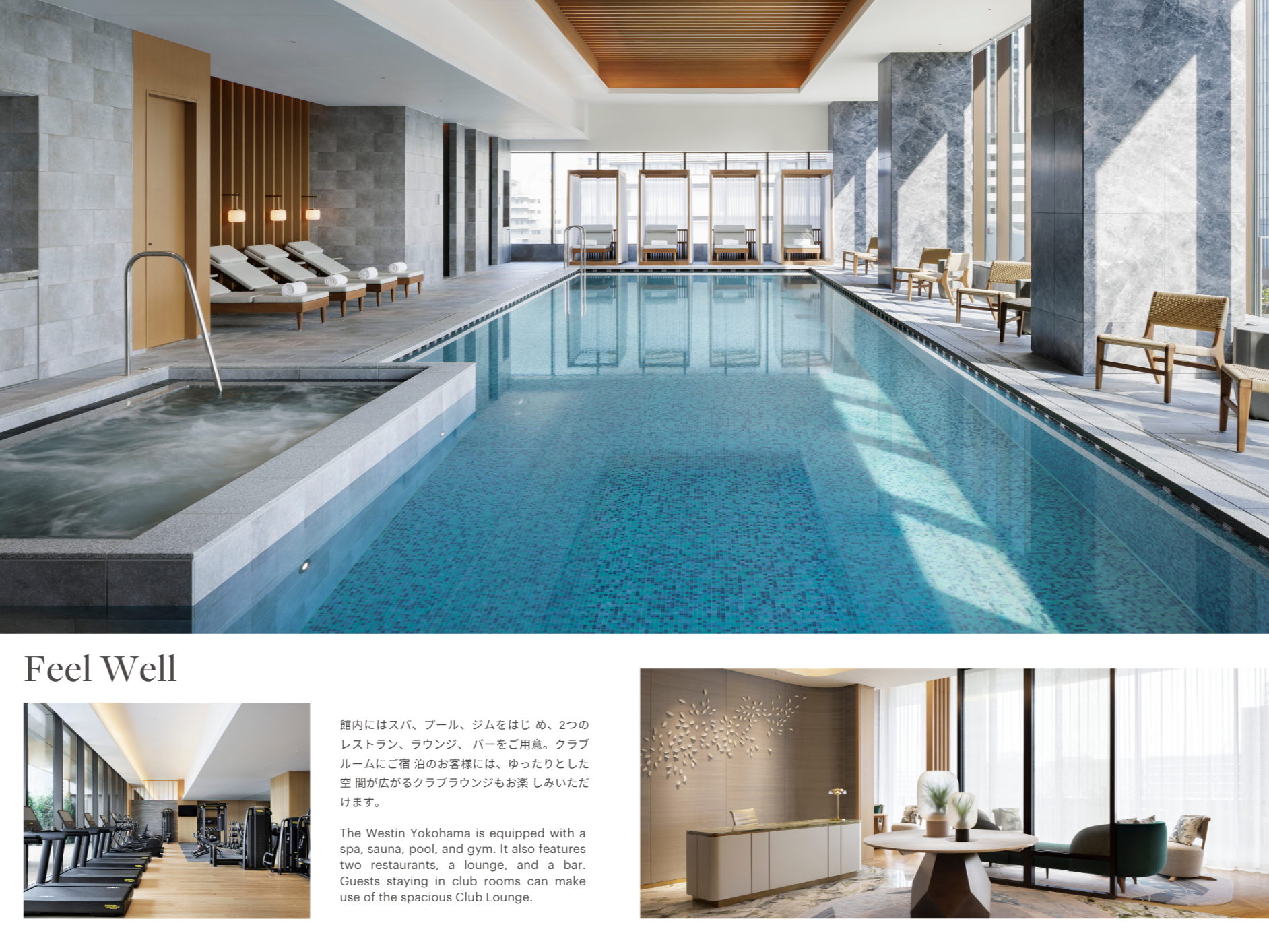 Interior of a luxury hotel with an indoor swimming pool, sun loungers, and large windows letting in natural light.