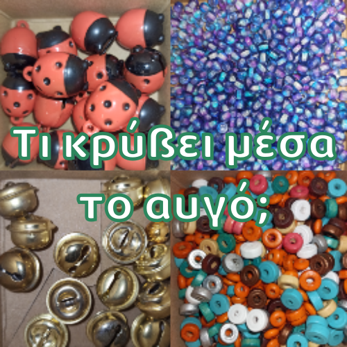 Νέα παιχνίδια