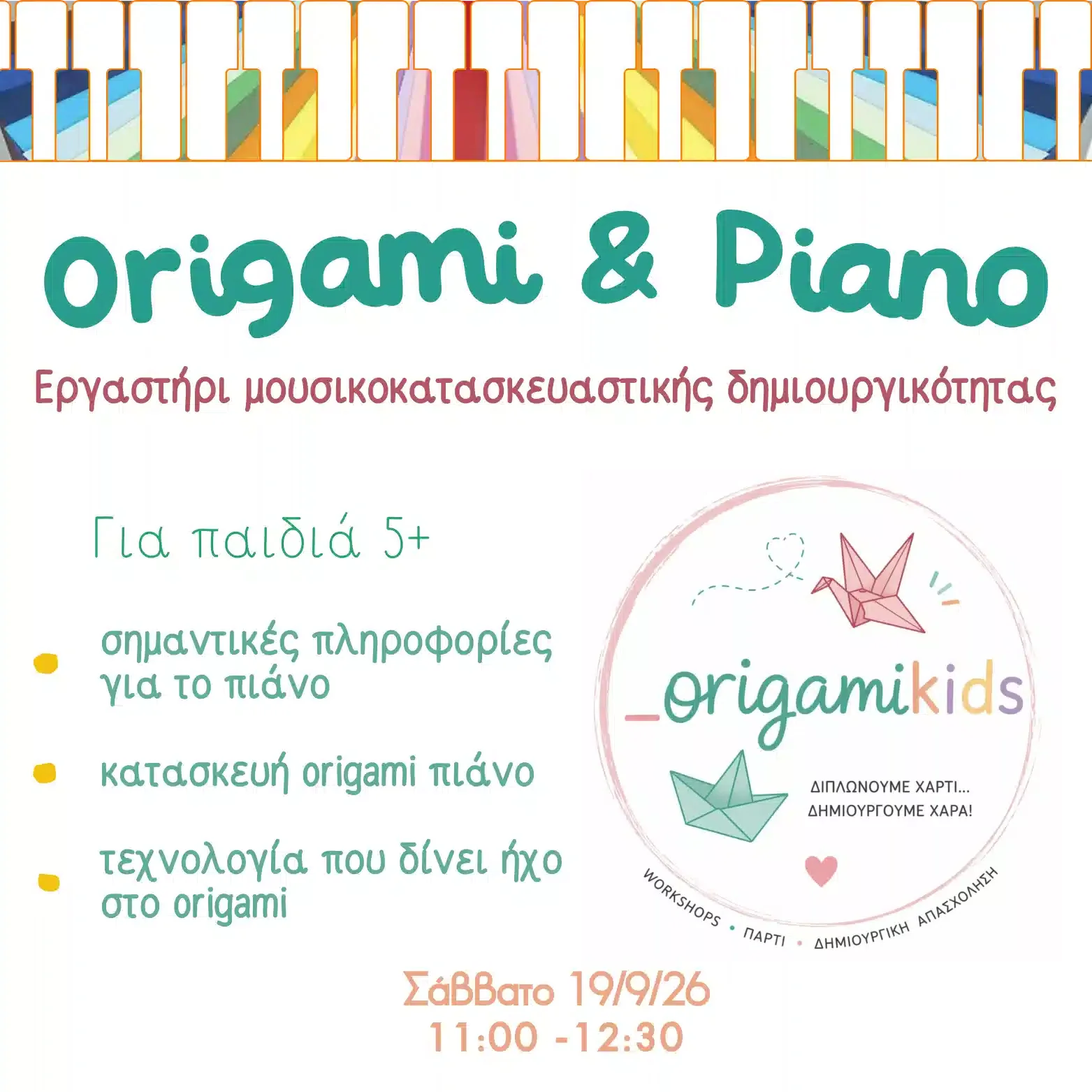Origami &amp; Piano