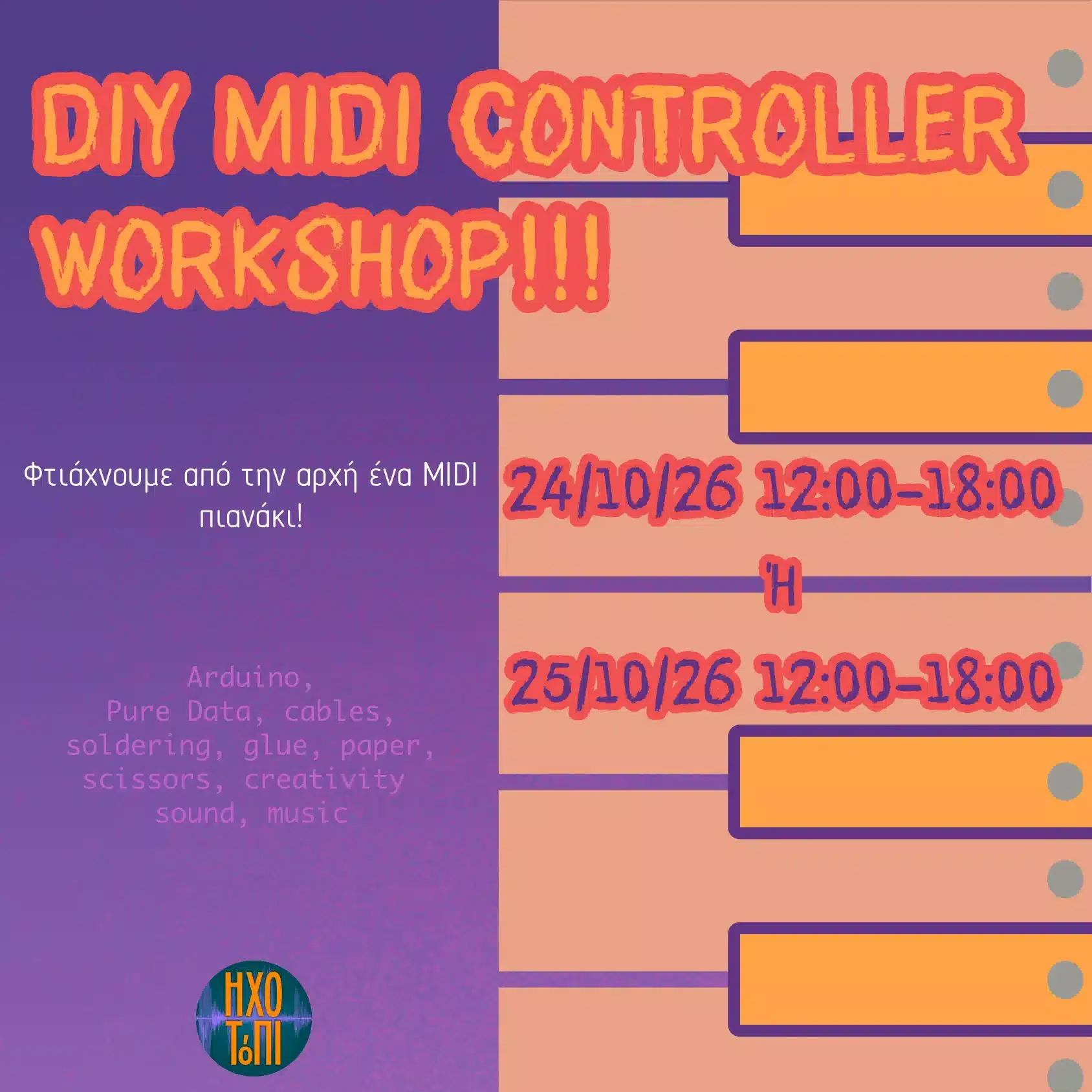 DIY MIDI CONTROLLER WORKSHOP - OCTOBER 2026