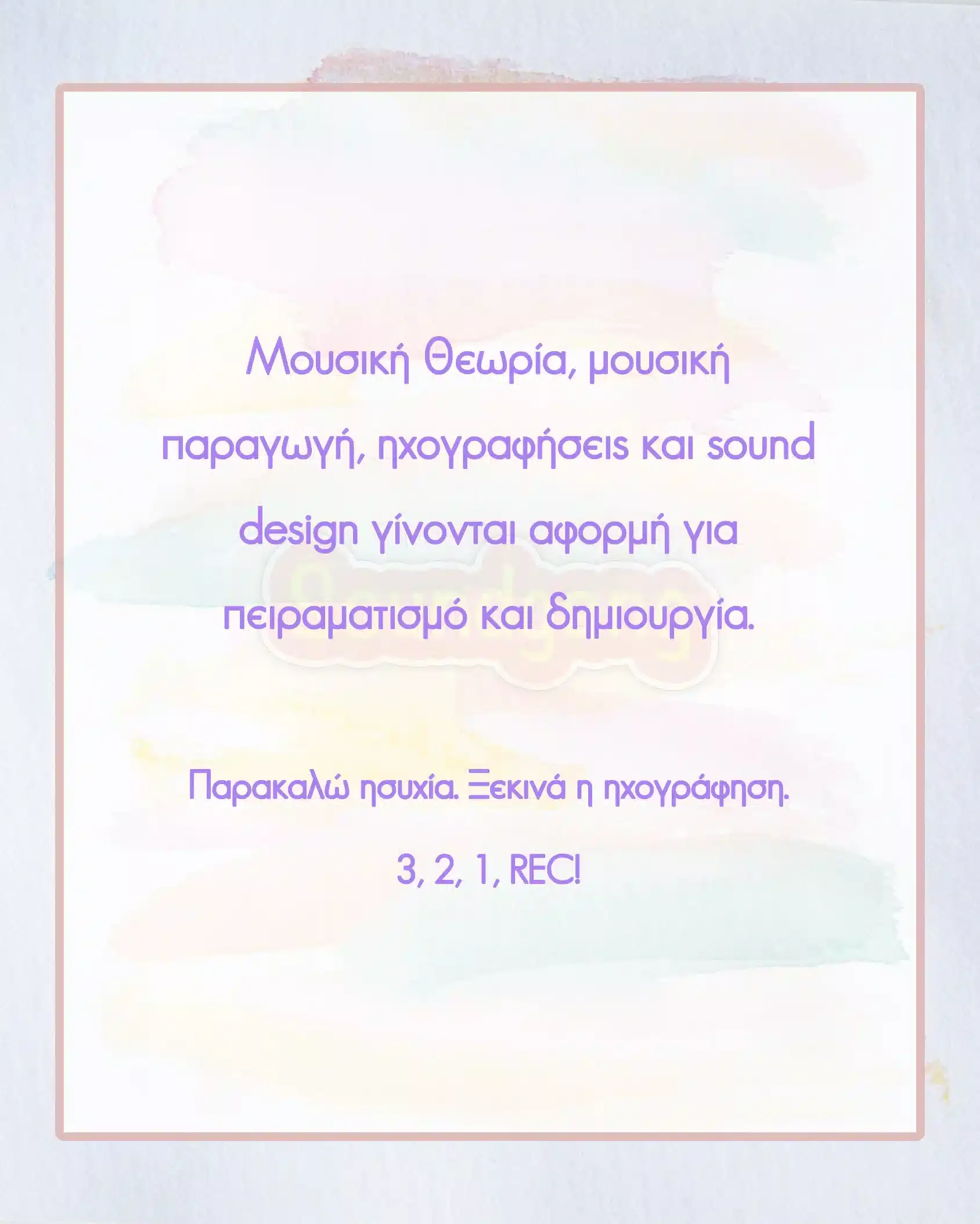 Soundgang 4.webp