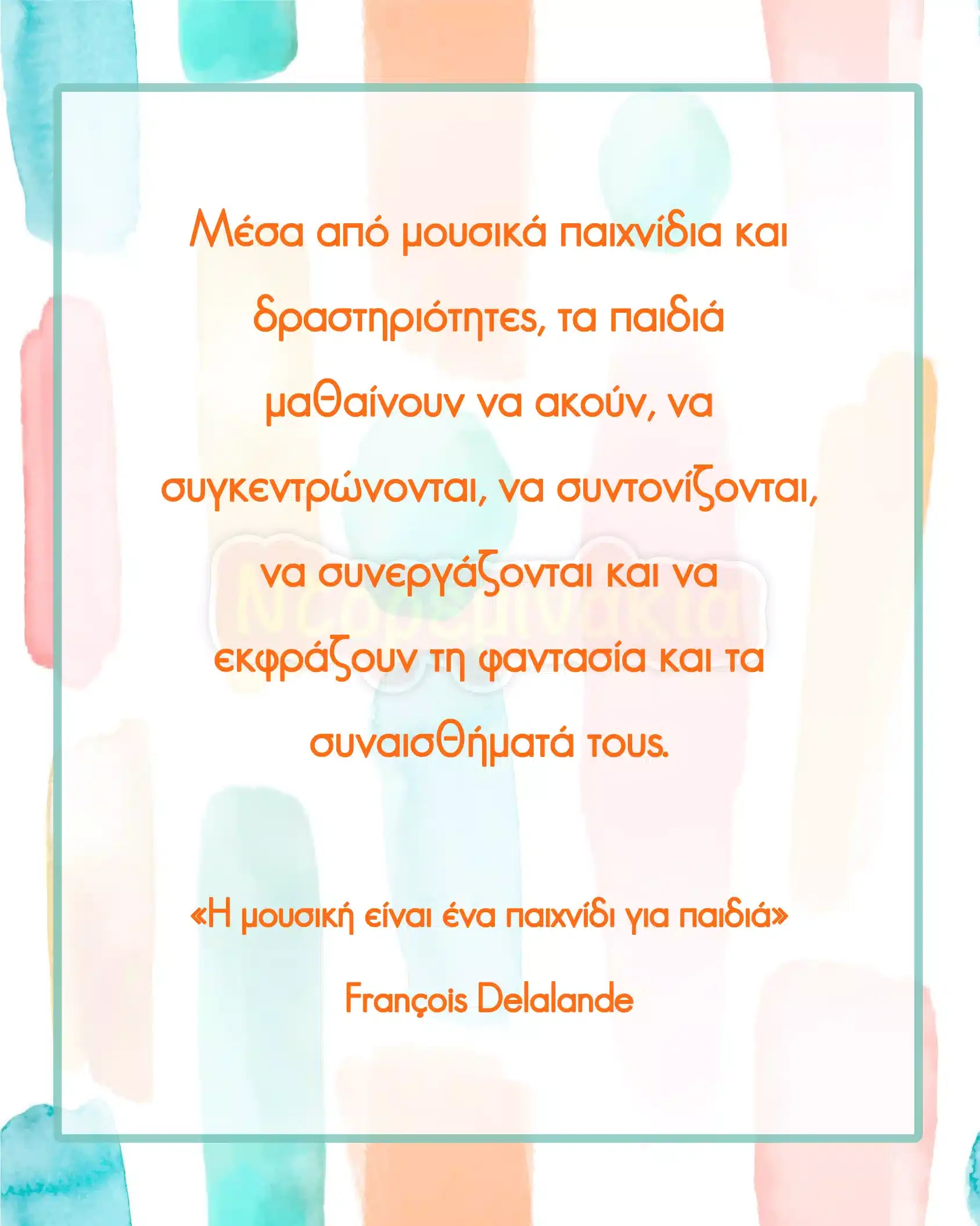 Ντορεμινάκια 4.webp