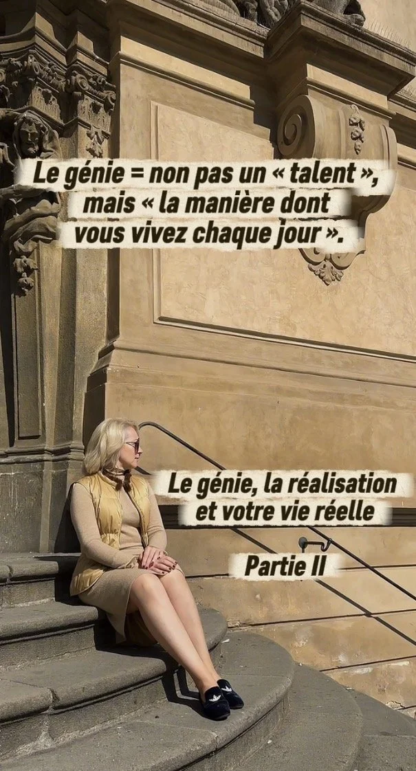 Le génie = non pas un « talent », mais « la manière dont vous vivez chaque jour ».
Le génie, la réalisation et votre vie réelle
Partie II
