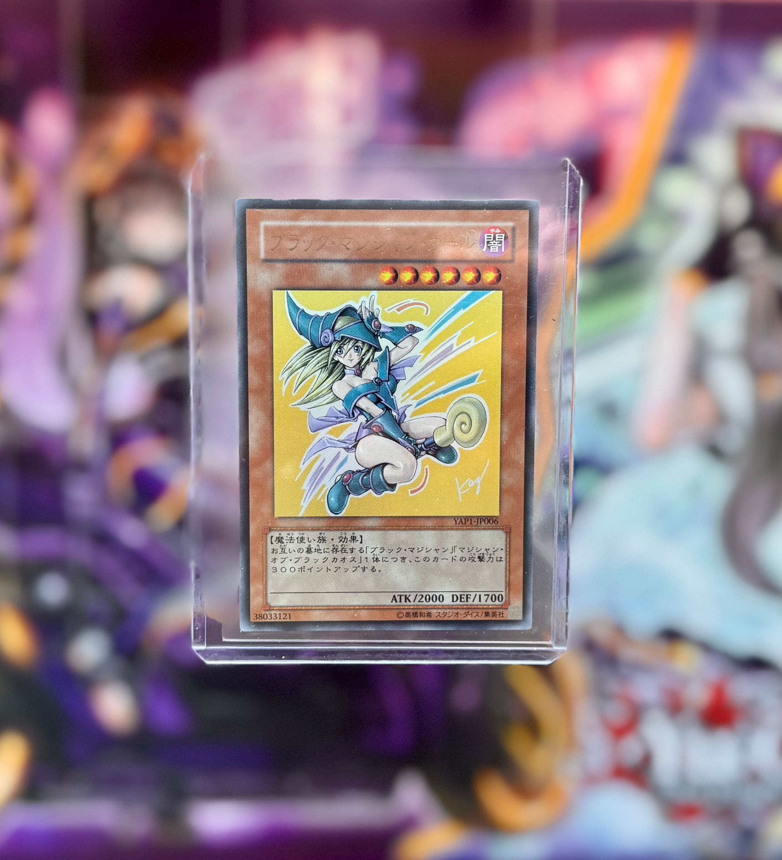 Dark Magician Girl - Japanese - YAP1-JP006