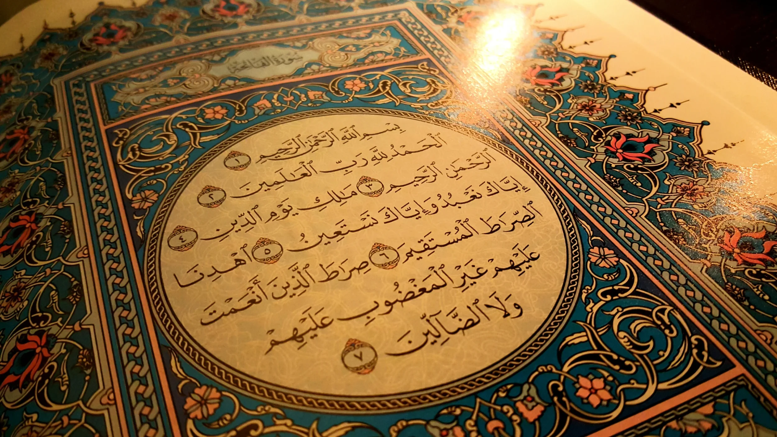 Secrets of Surah al-Fatihah: How Divine Language Provides a Moral Compass
