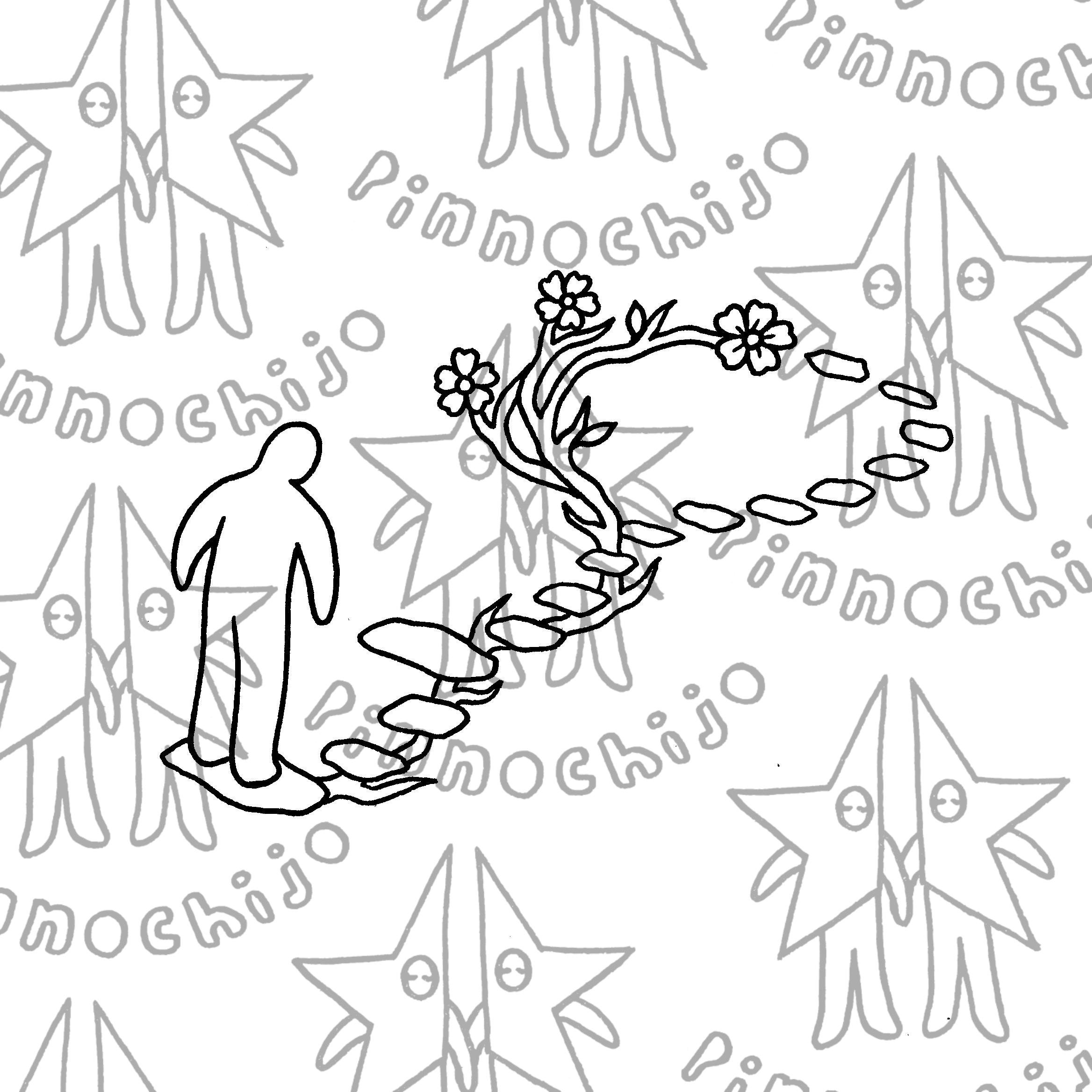 trusting the universe 2