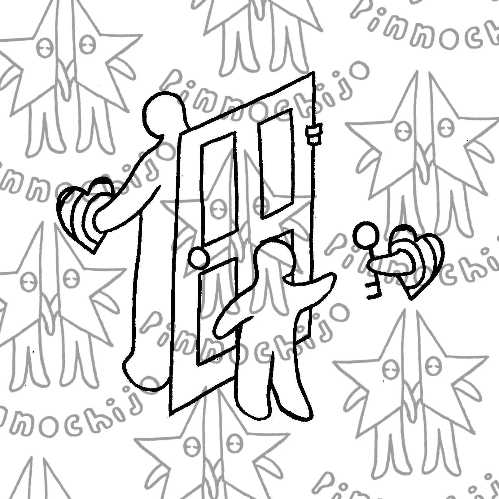 inner child 4 (2025)