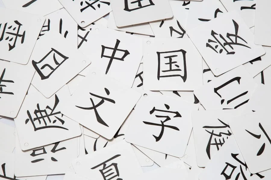 How Learning Mandarin Can Boost Your Brain (at any age!)