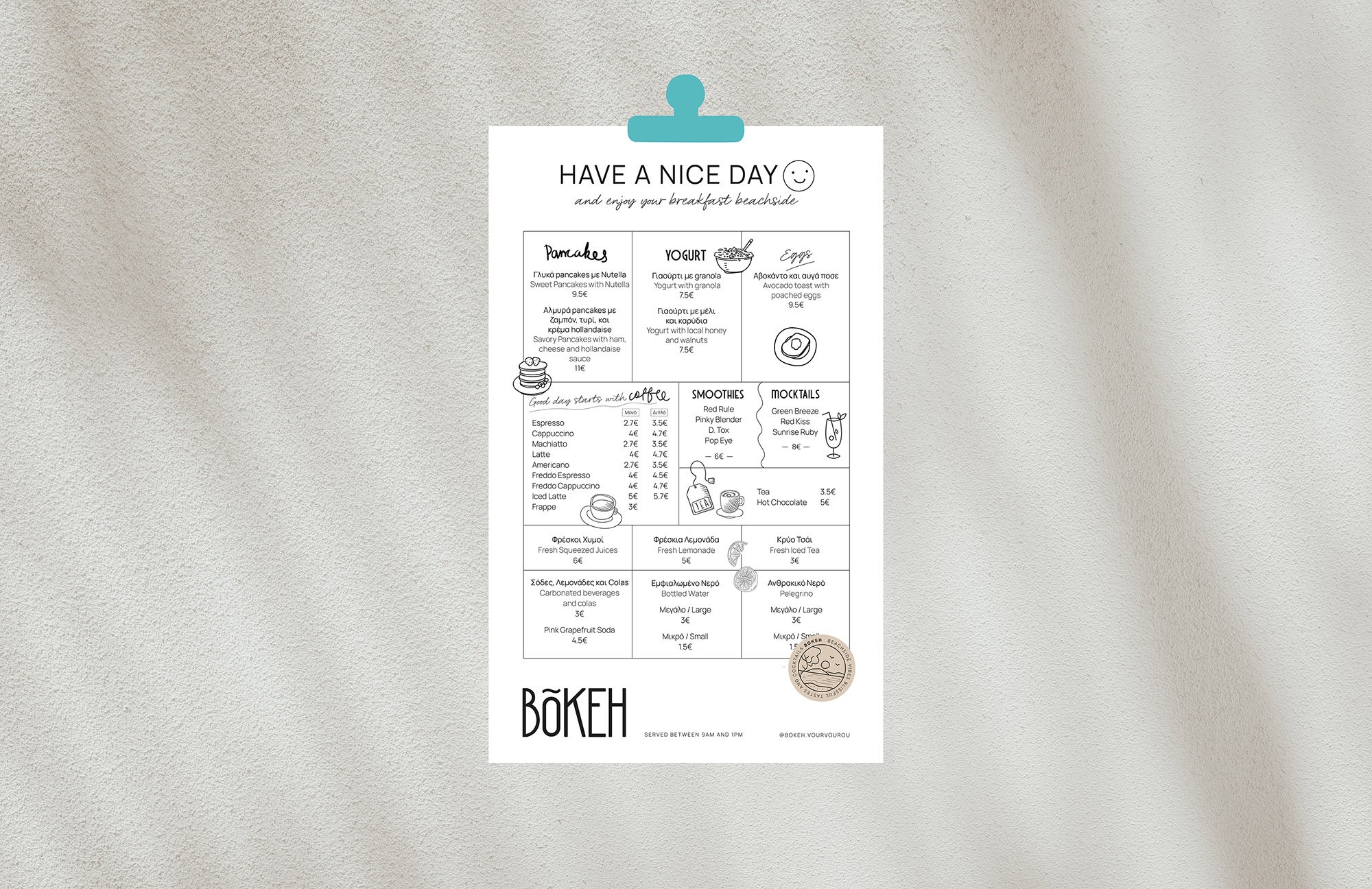 Bokeh_Website_8.jpg