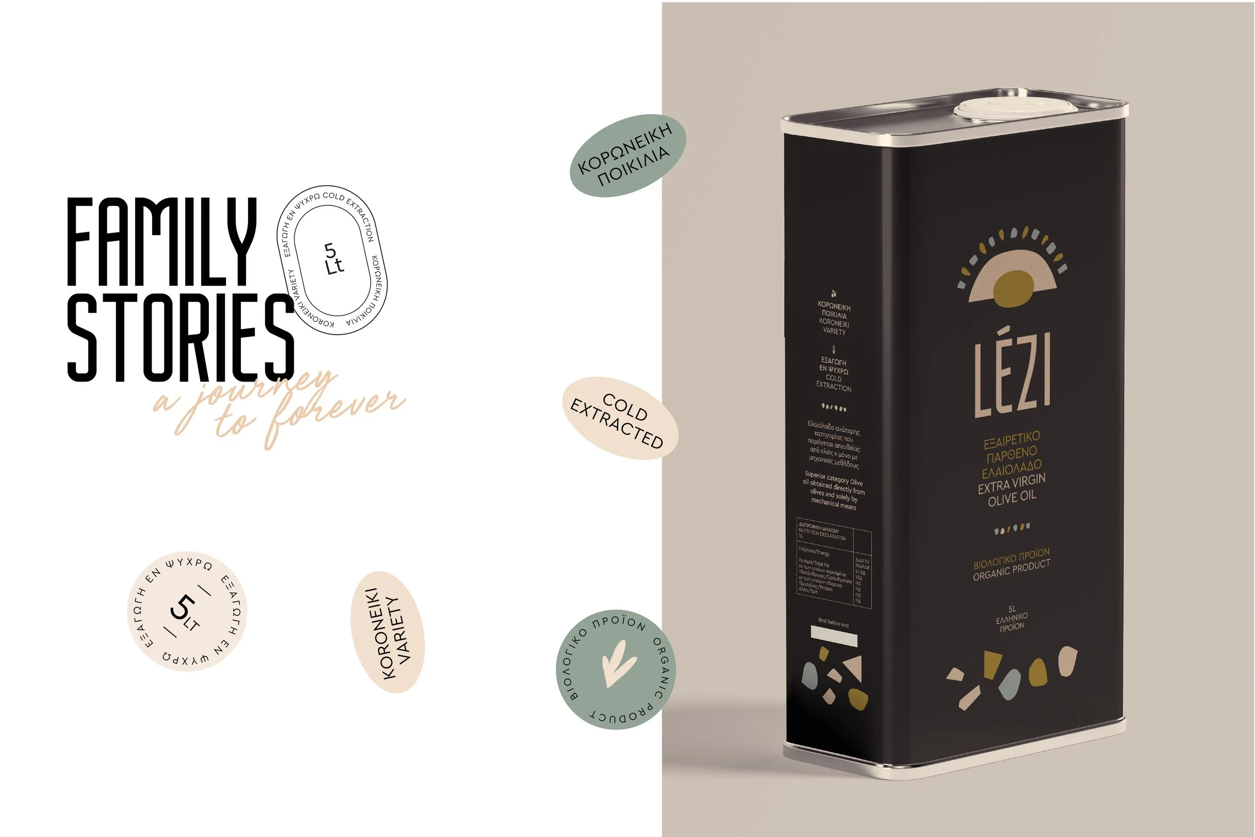 Website_Lezi olive oil_7 copy.jpg