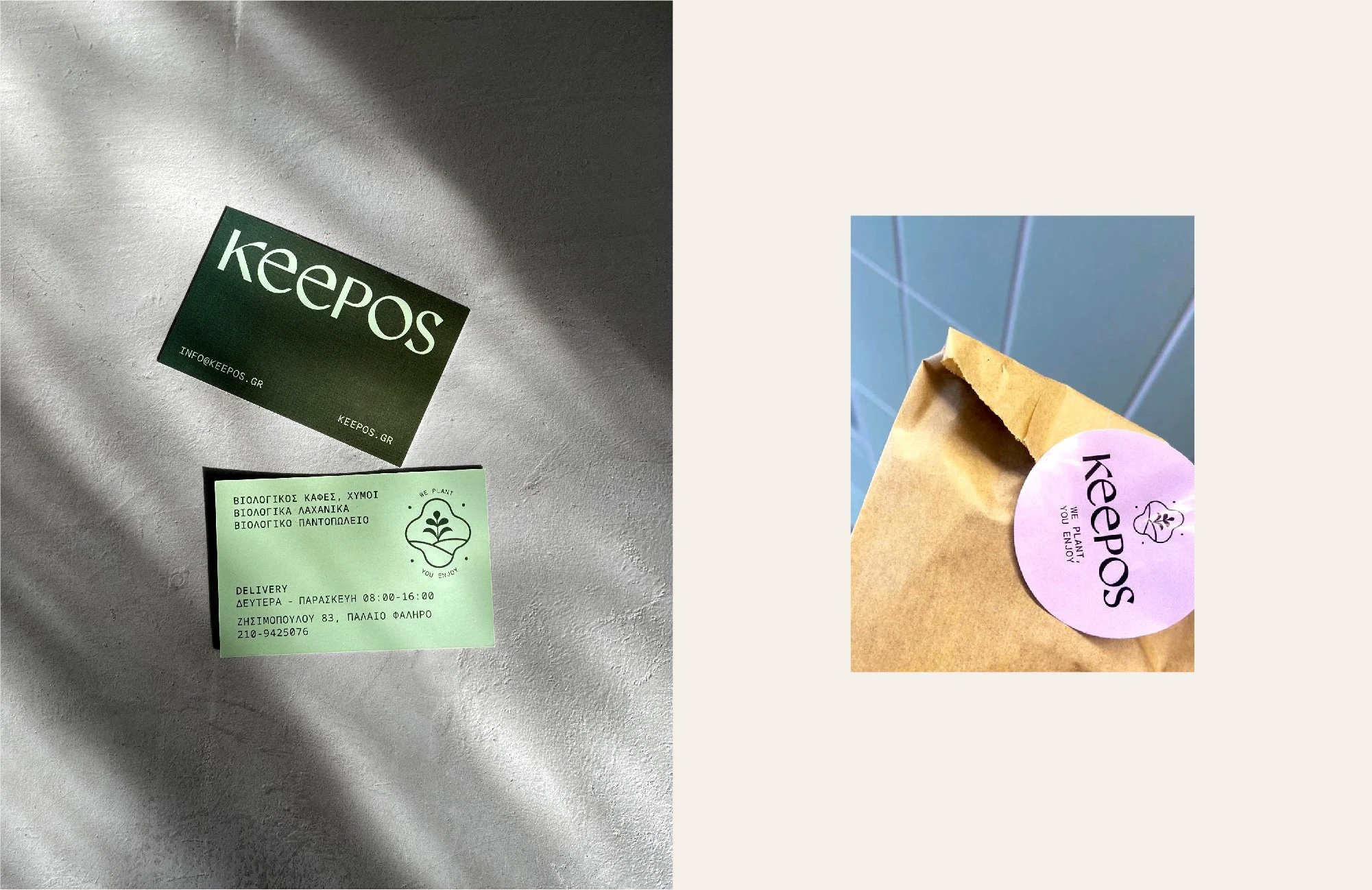Keepos7-80.jpg
