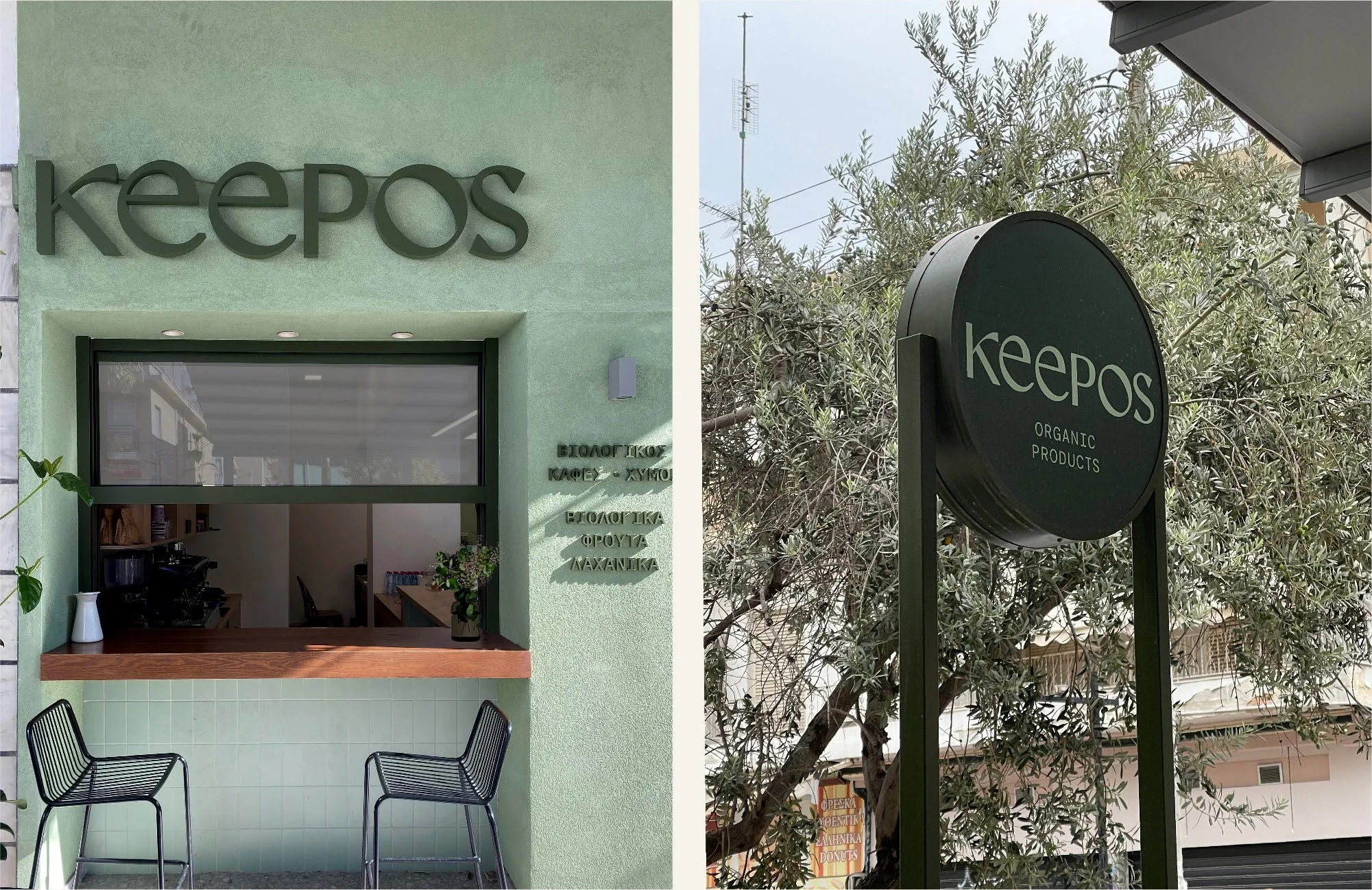Keepos15-80.jpg