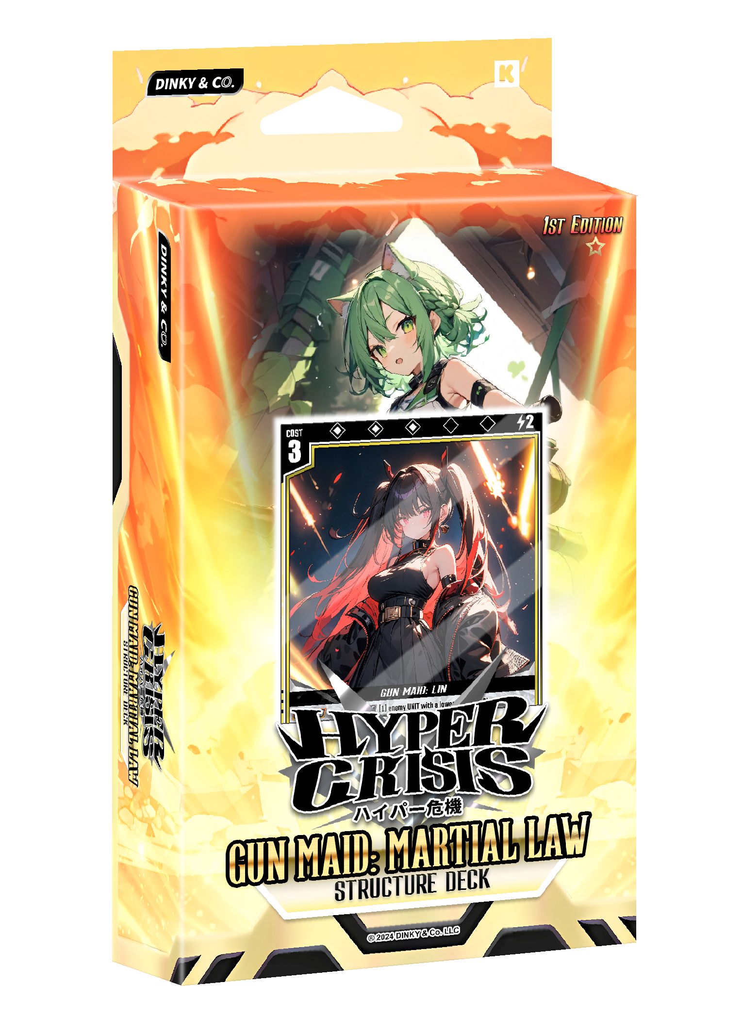 Structure Deck - Gun Maid: Martial Law