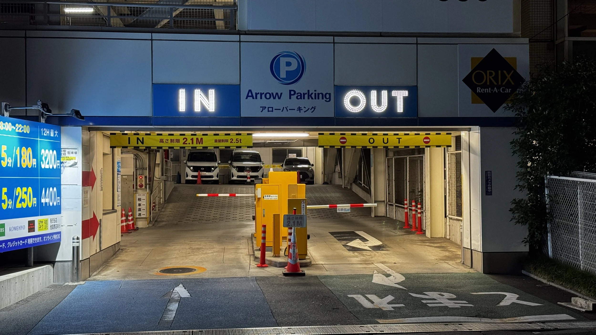 Tokyo coin parking entrance with hourly rate, daily maximum, and 2.1m height limit