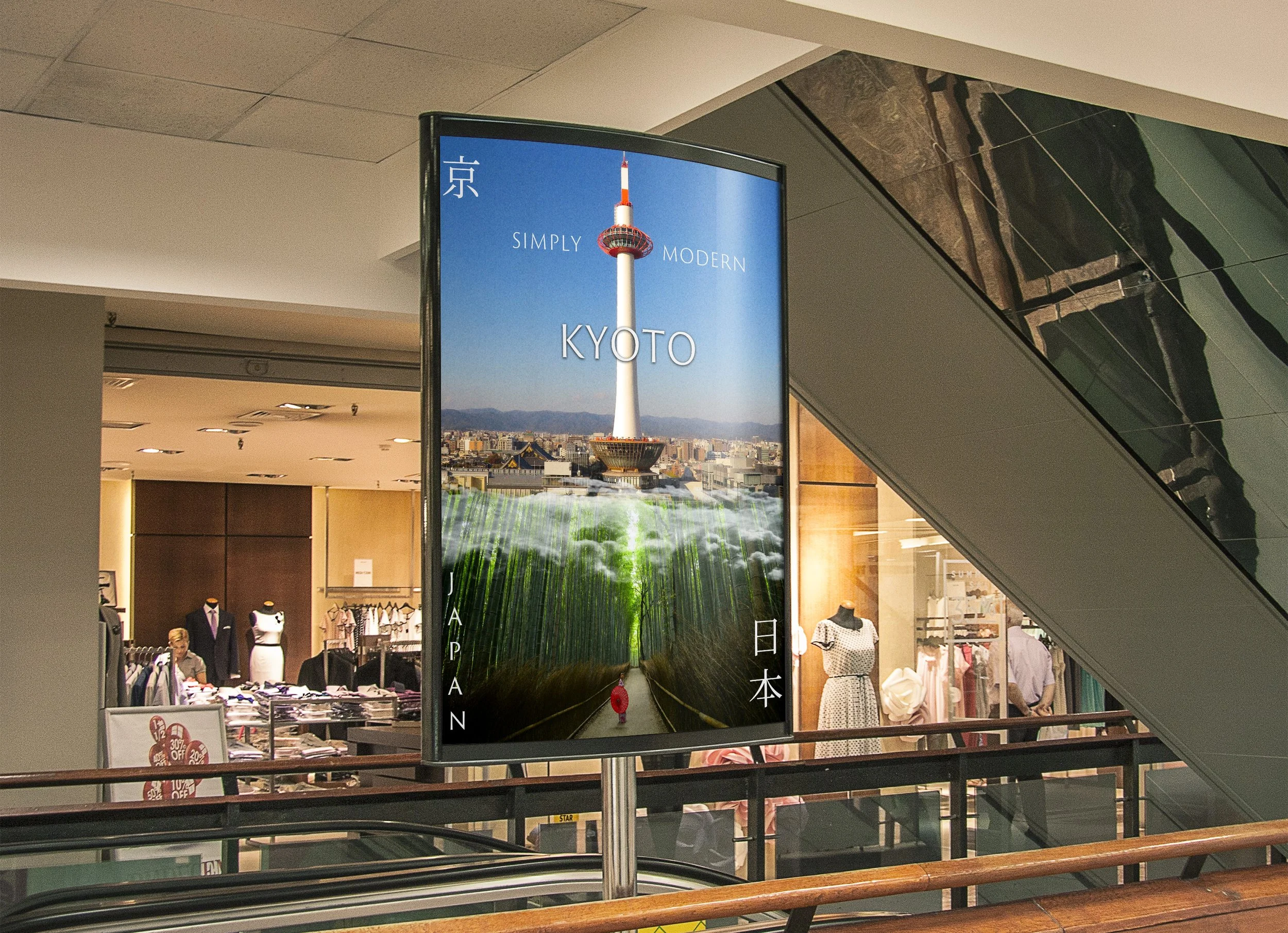 Indoor Advertising Poster MockUpKyoto.jpg