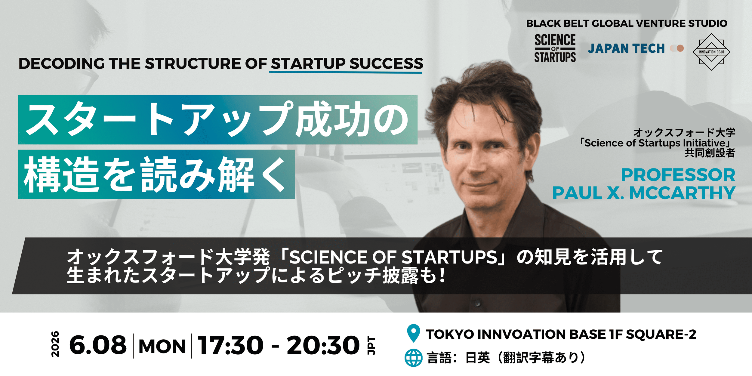 Tokyo's Black Belt Venture Studio Selects 12 Global Startups for its foundation cohort