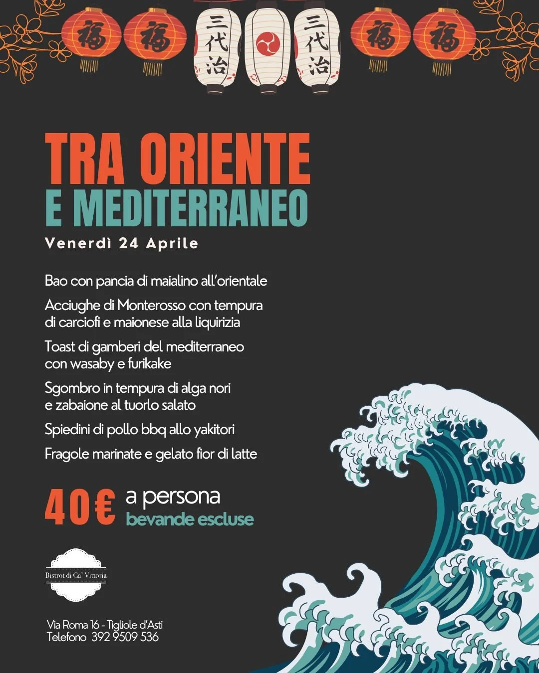 SERATA “TRA ORIENTE E MEDITERRANEO”