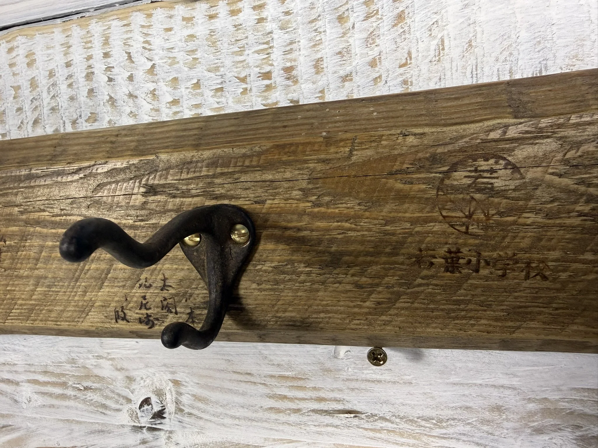 Reclaimed Wood Hook Rail with Vintage Metal Hooks and Burnt Japanese Design
