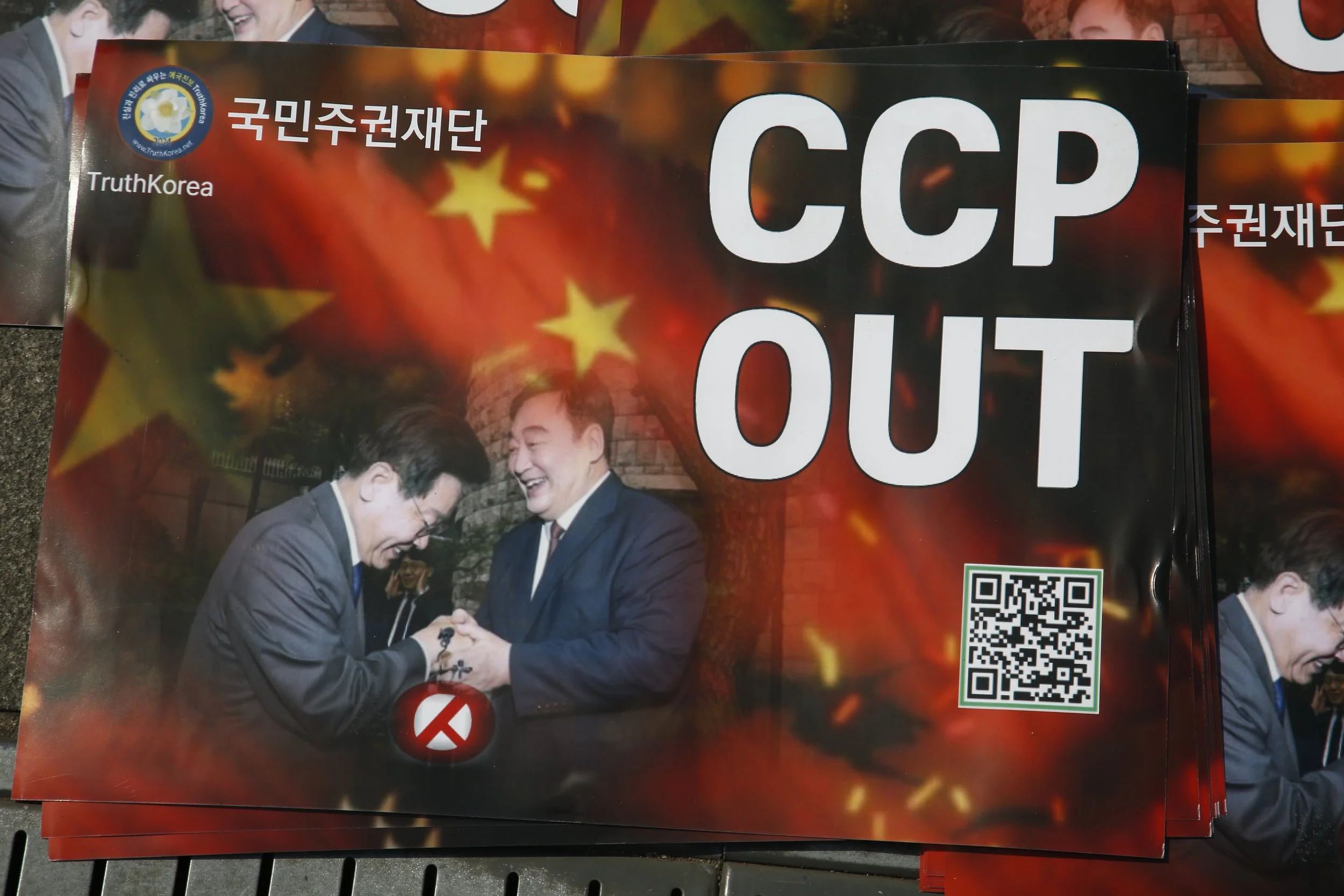 Agora Tribune 2026 03.JPG