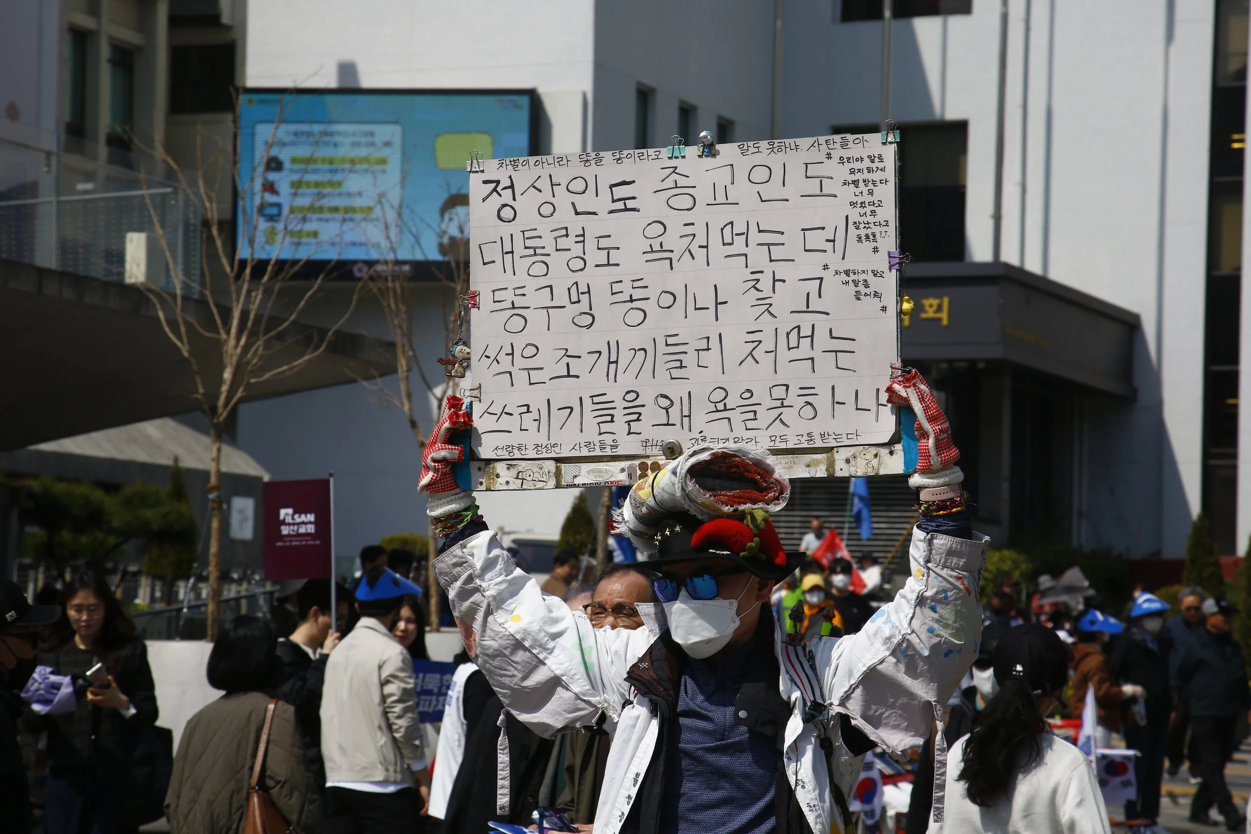 Agora Tribune 2026 02.JPG