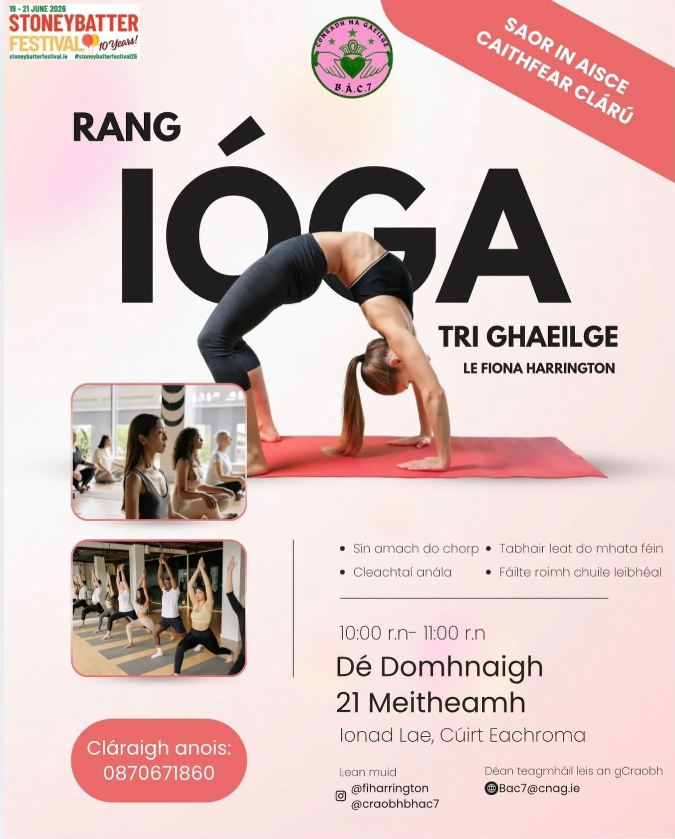 📣 Rang I&oacute;ga - F&eacute;ile Bh&oacute;thar na gCloch 📣
Beidh rang i&oacute;ga &aacute; reacht&aacute;il @fiharrington le linn Fh&eacute;ile Bh&oacute;thar na gCloch ar an Domhnach an 21 Meitheamh. Rang saor in aisce a bheidh ann ach n&iacute;