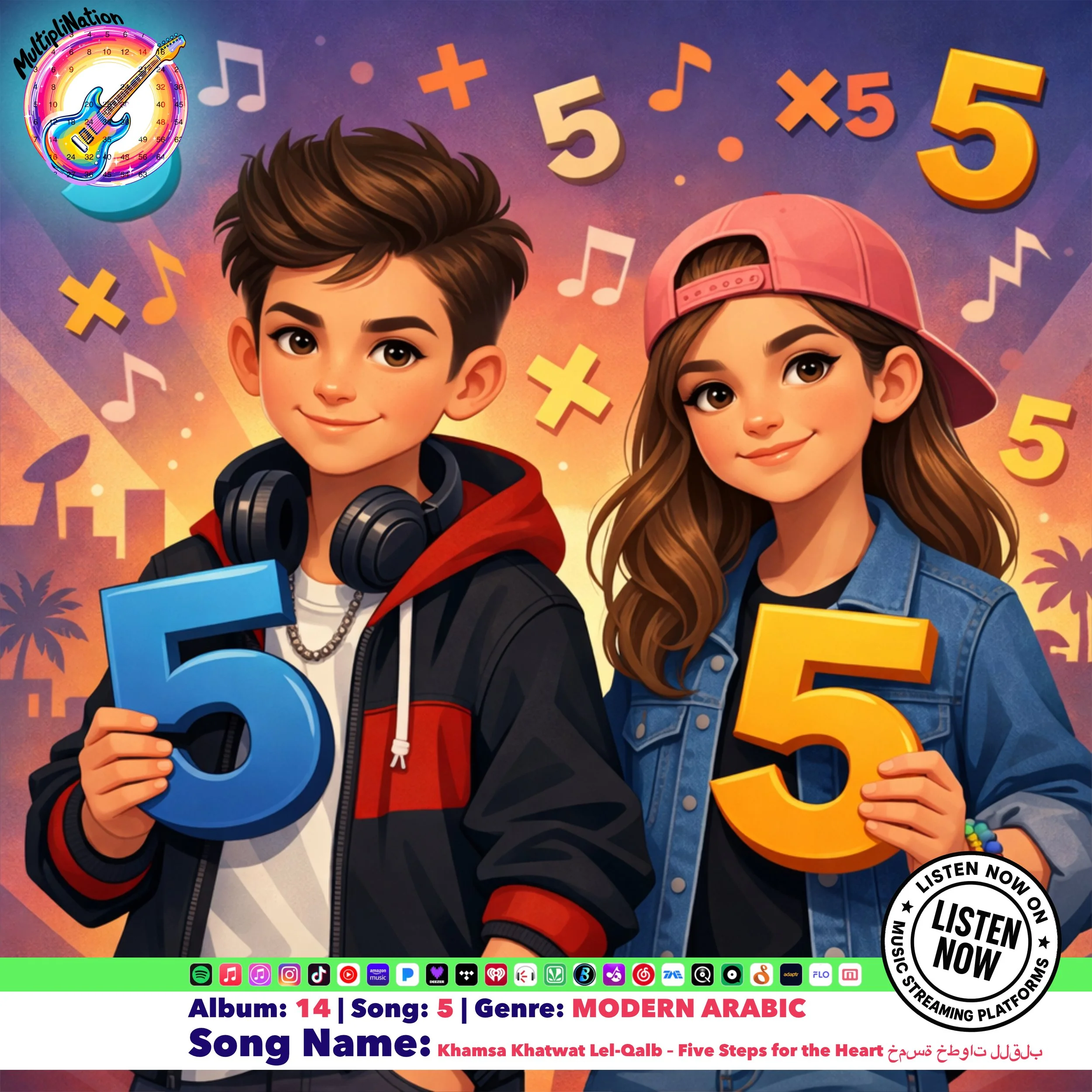 Album 14 (Arabic) – Multiplying by Five Through Music