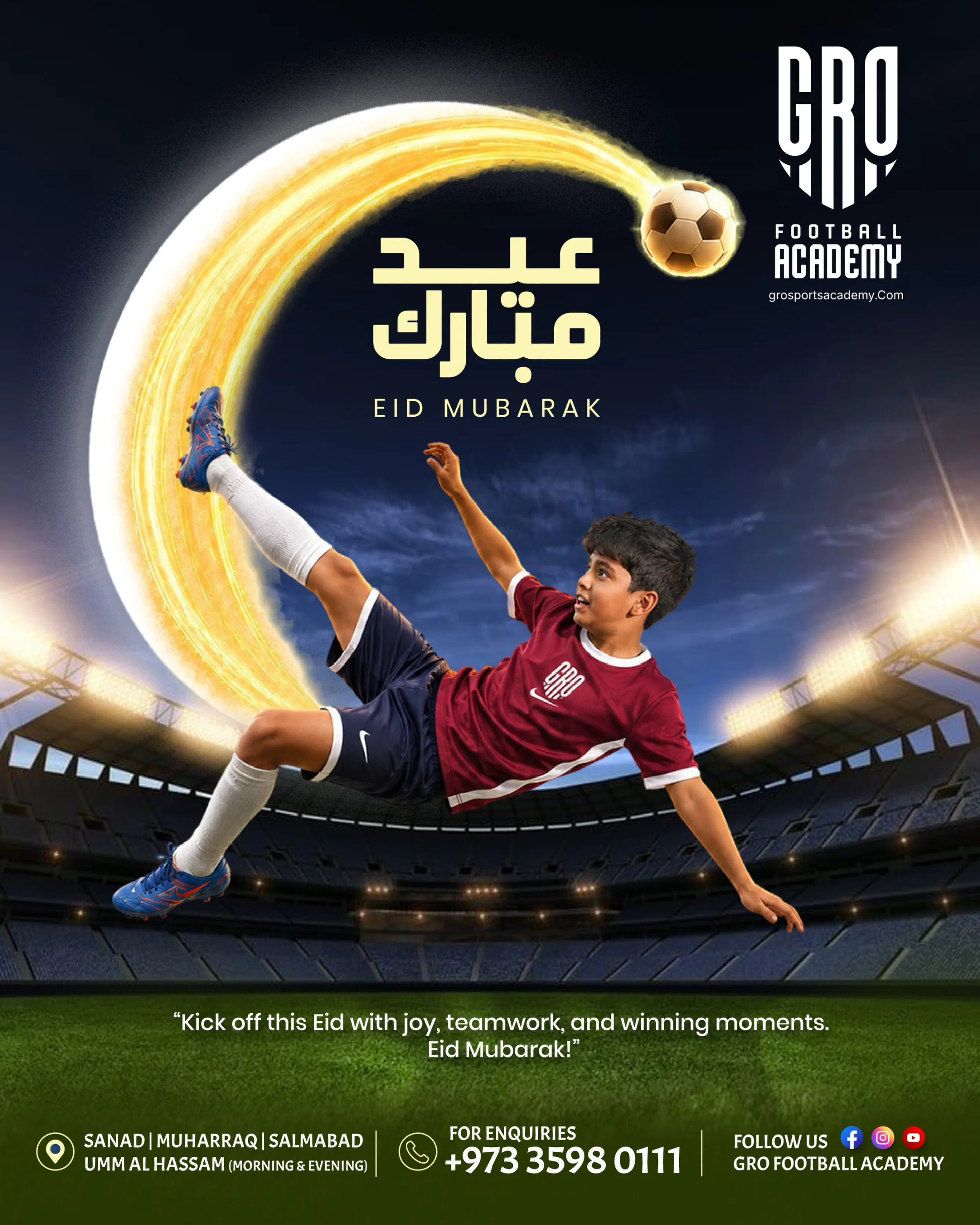 Play with passion, celebrate with joy. Eid Mubarak 🌙🫂