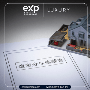 Selling an Inherited House in Markham: What You Need to Know