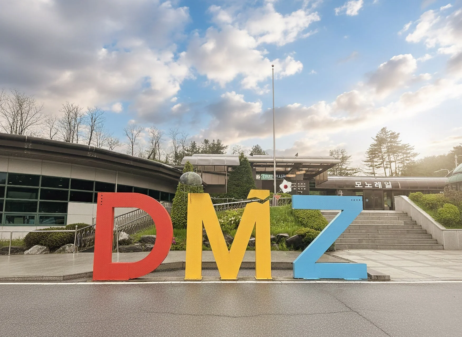 Visite DMZ, tout savoir