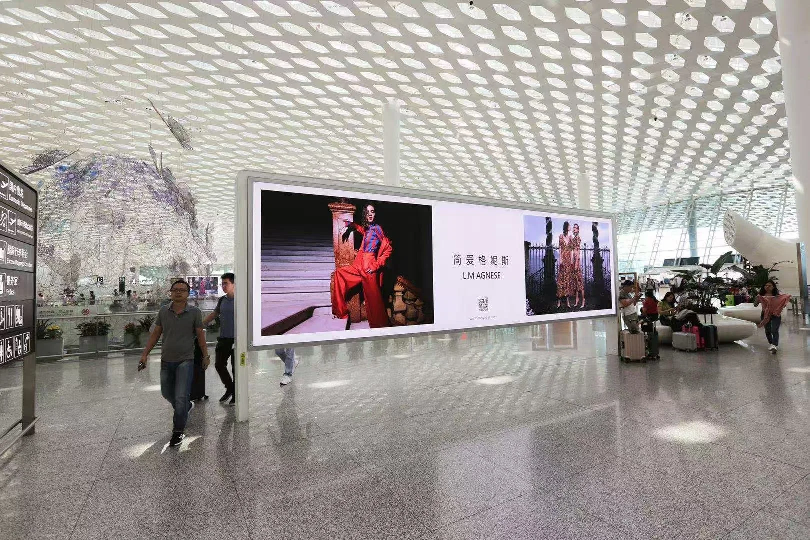 International brand activation event in China