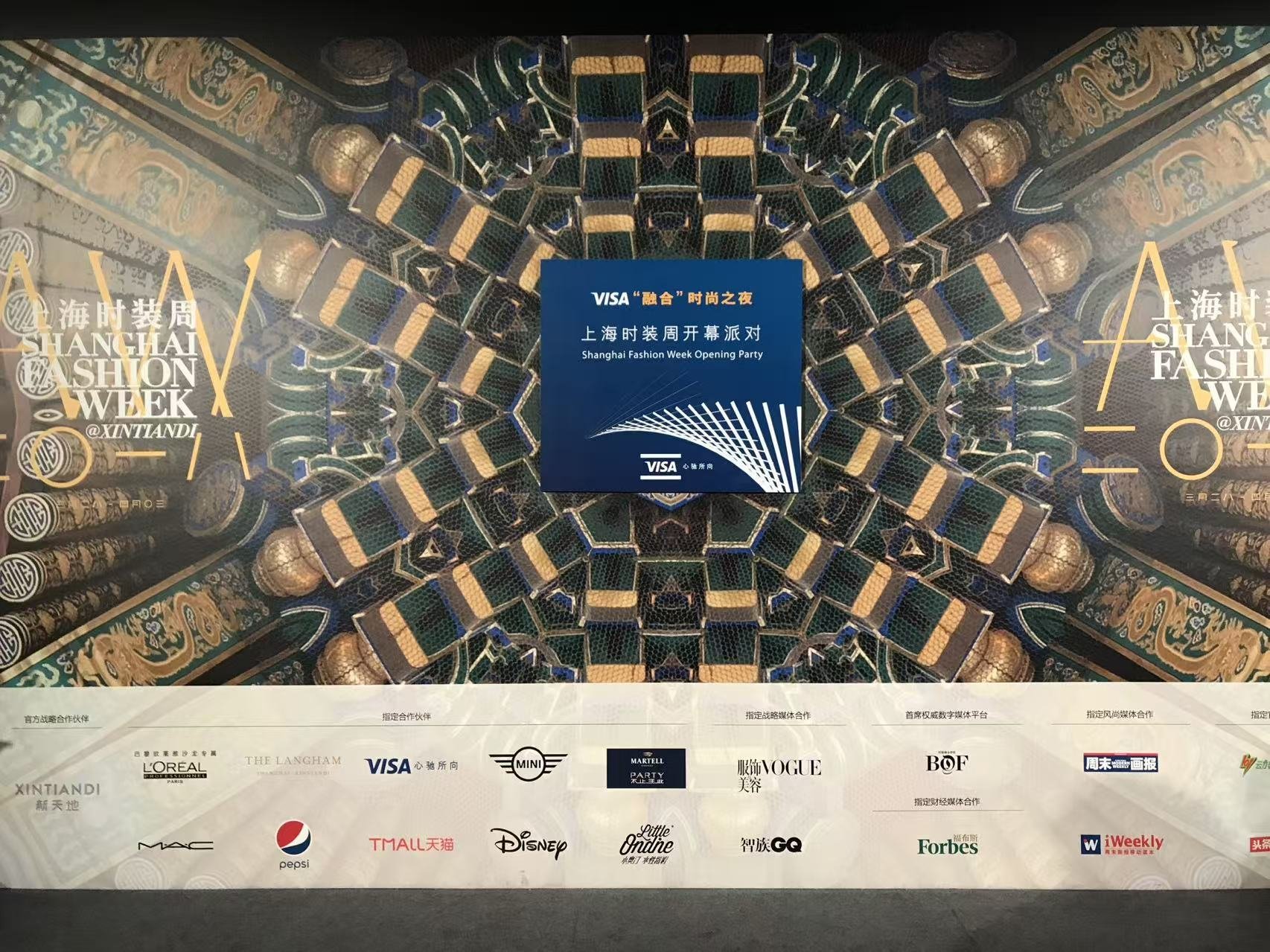 Shanghai Fashion Week.jpg