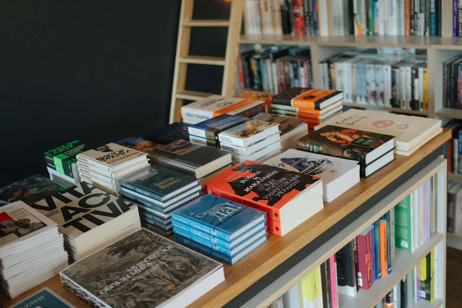 Zwischenland in Babel Books Berlin