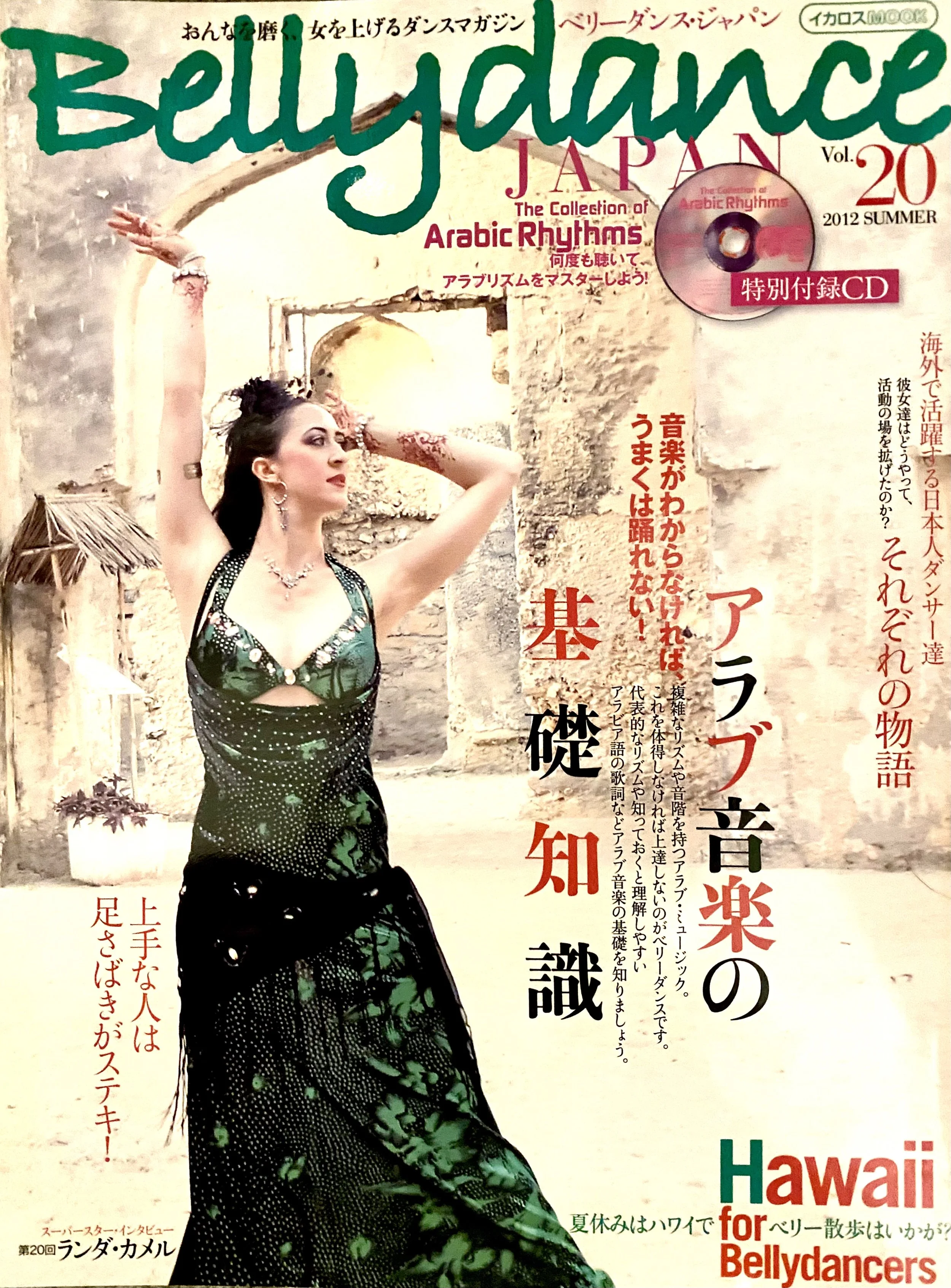 woman in green dress posed with arm up at ancient ruins