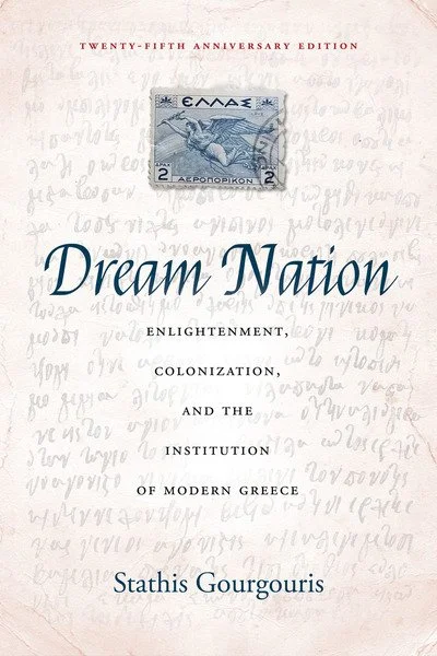Dream Nation -- 25th Anniversary Edition 