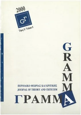 Communism and Poetry