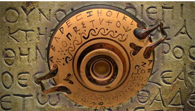 Το μέλλον της ελληνικής γλώσσας