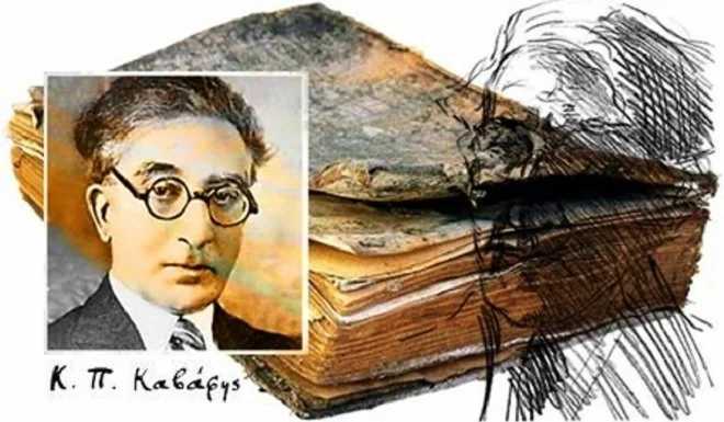 Η ποίηση του Καβάφη πριν και μετά