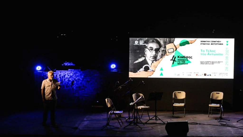 Σκέψεις για "Το Τέλος του Αντωνίου"