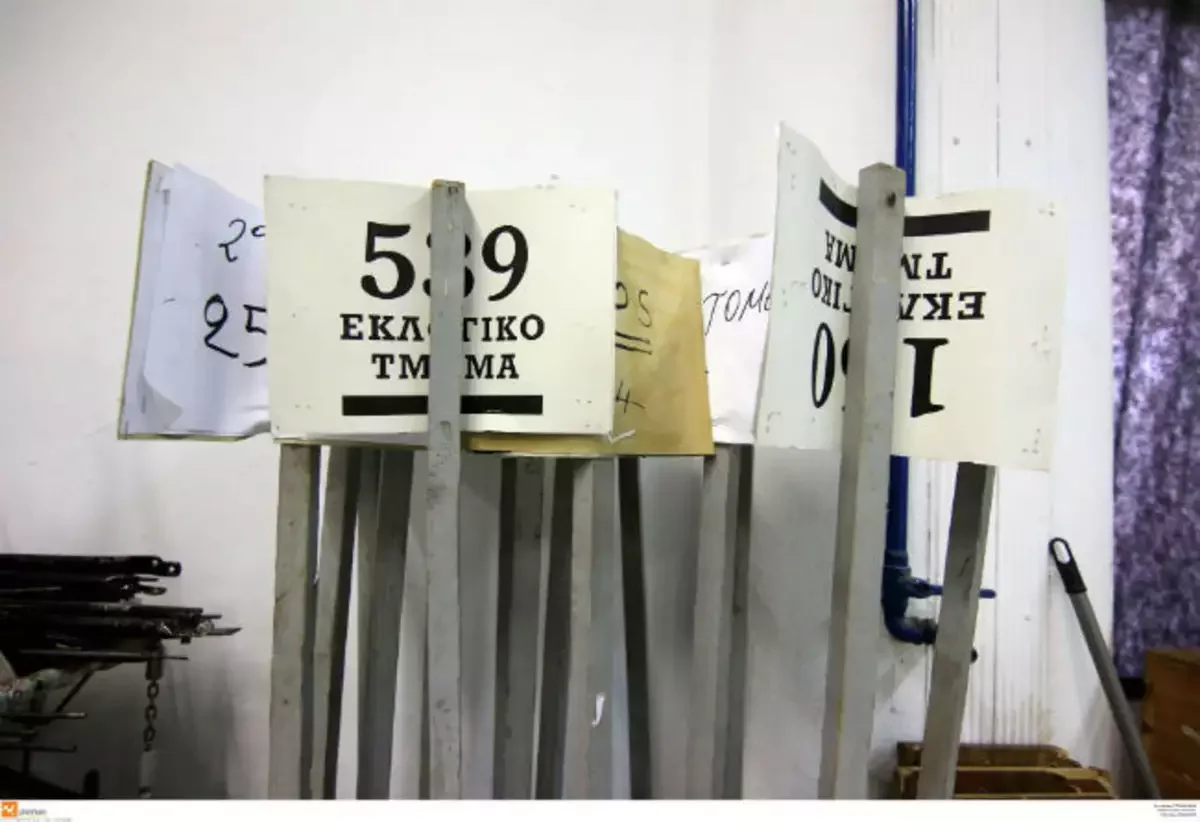 Οι εκλογές είναι πολύ κρίσιμες και για την Αριστερά