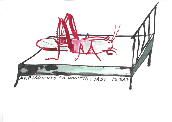 Aliens on Blazing Earth 2