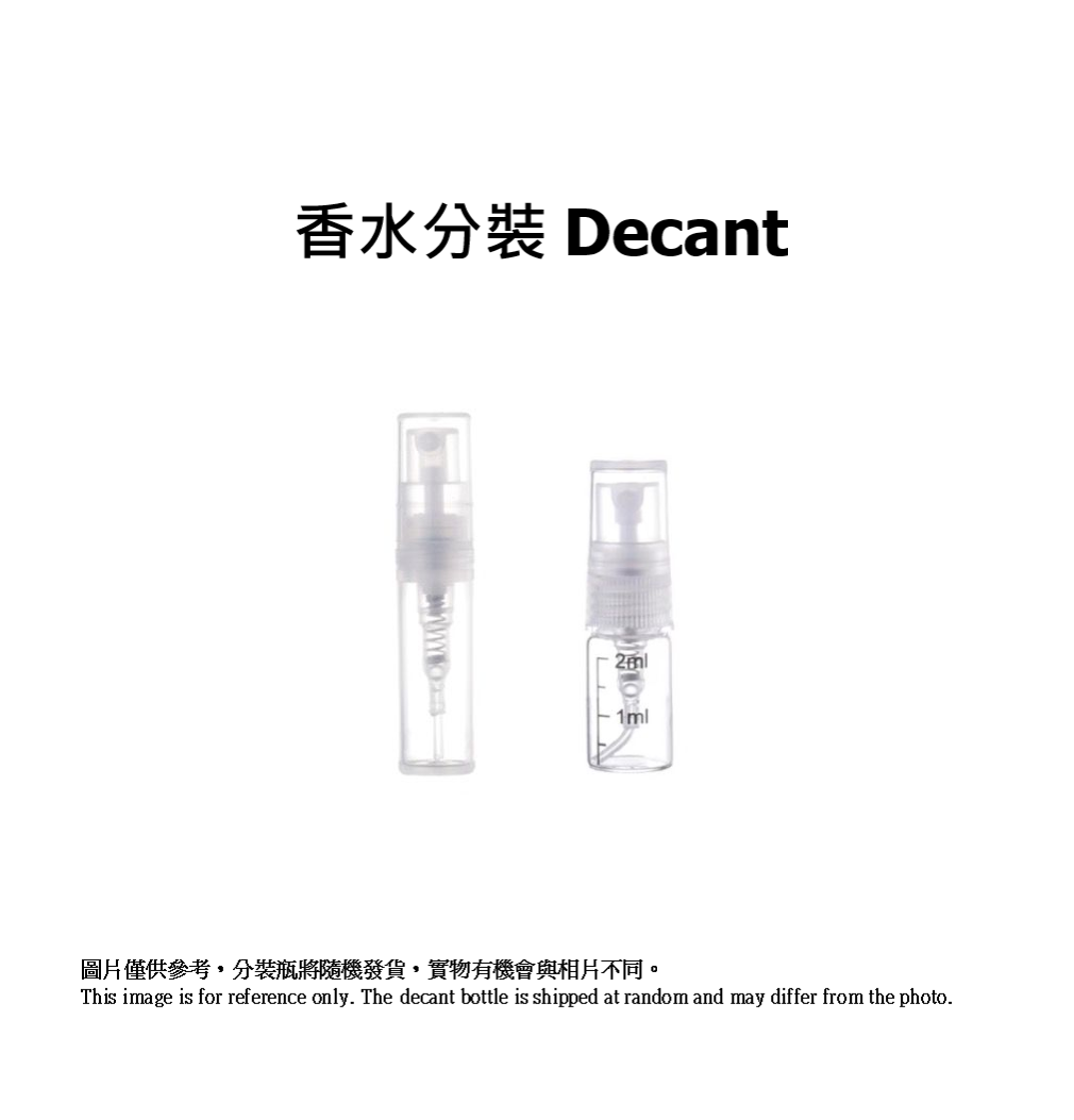 香水分裝.png