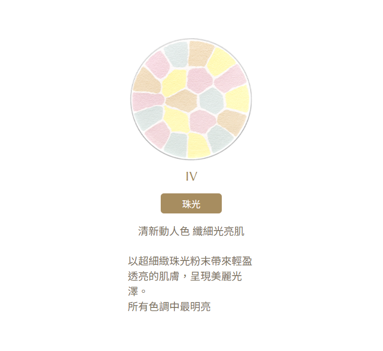 Refill 04 (2).png