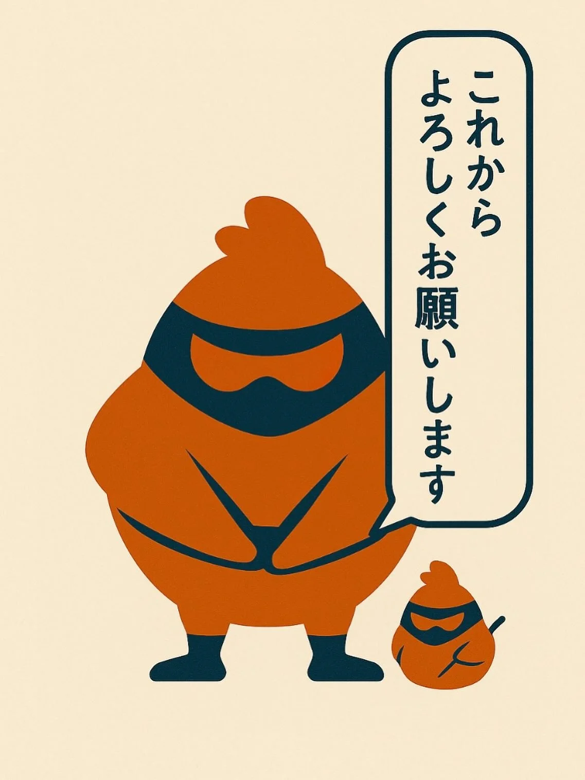 &ldquo;これからよろしくお願いします&rdquo; &mdash; nj&euml; shprehje q&euml; d&euml;gjohet kudo n&euml; Japoni.
Nuk ka nj&euml; p&euml;rkthim t&euml; sakt&euml;, sepse &euml;sht&euml; m&euml; shum&euml; se fjal&euml;.
Do t&euml; thot&euml;:
&ldquo;Ju lutem, priten